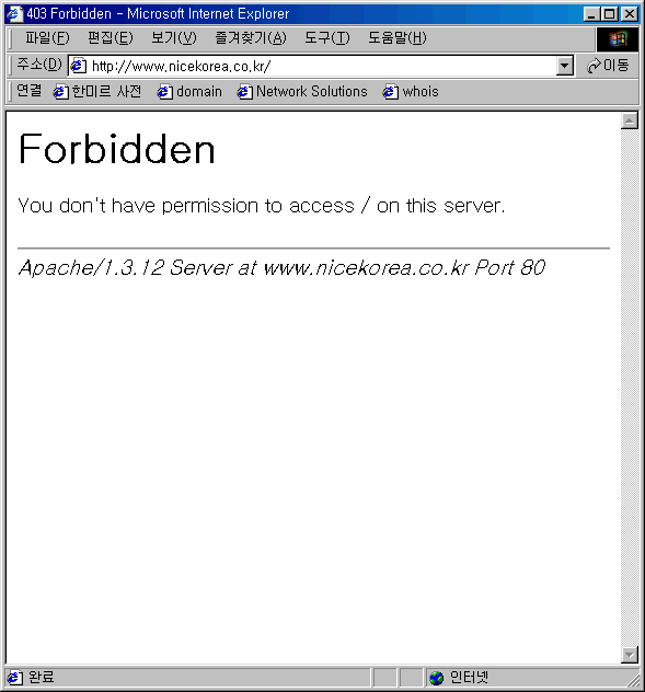 403forbidden01.gif