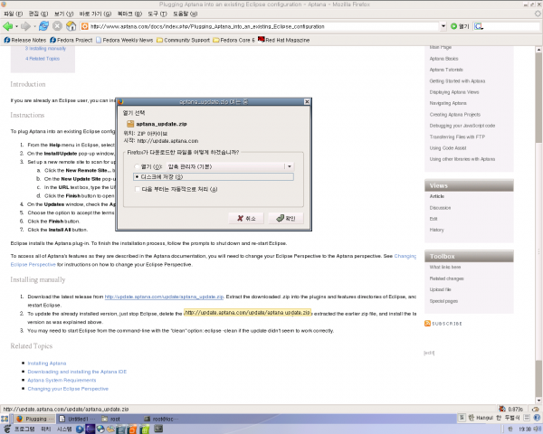 20070202_RV_aptana_html_m6531ae7d.png