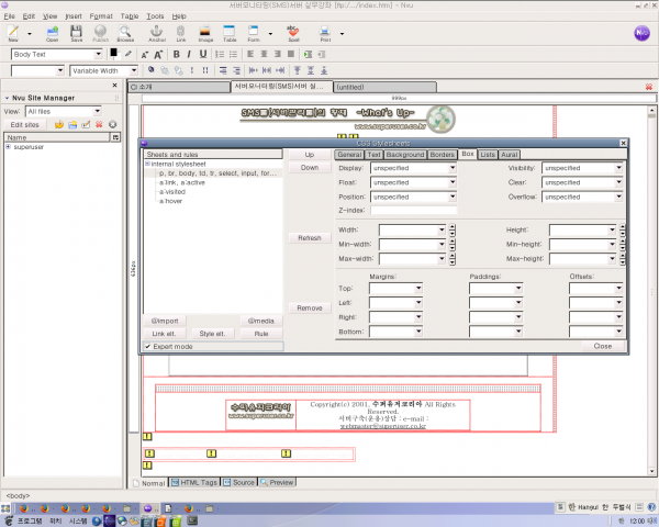 20070203_RV_nvu-1.0_html_2d06f70e.png