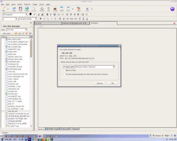 20070203_RV_nvu-1.0_html_7029cd91.png