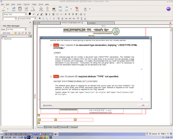 20070203_RV_nvu-1.0_html_m31fa0134.png