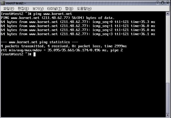 01_pingtest.jpg