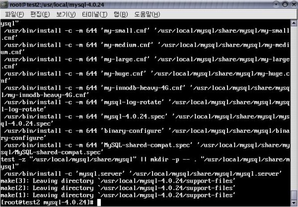 10_mysql.jpg