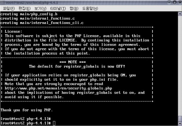 13_phpconfigure.jpg