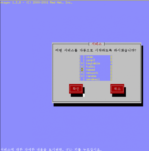 ntsysv.gif