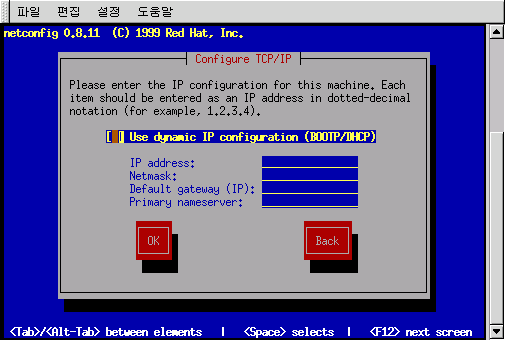 netconfig02.gif