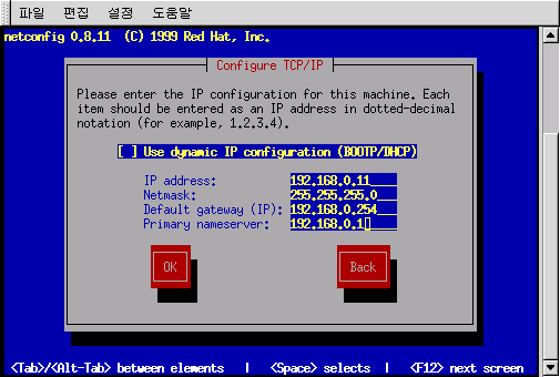 netconfig03.gif