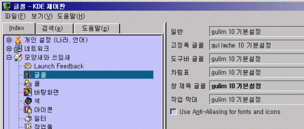 kde.gif
