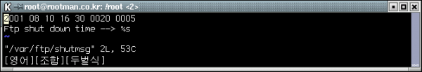 ftpshut2.png
