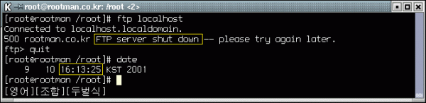 ftpshut3.gif