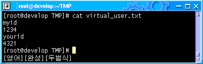 cat_virtual_user_txt1.png
