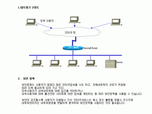 firewall01.gif