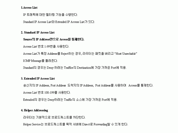 firewall02.gif