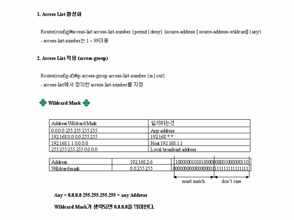 firewall03.gif
