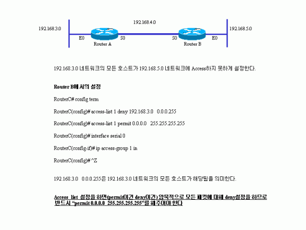 firewall04.gif
