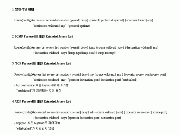 firewall05.gif