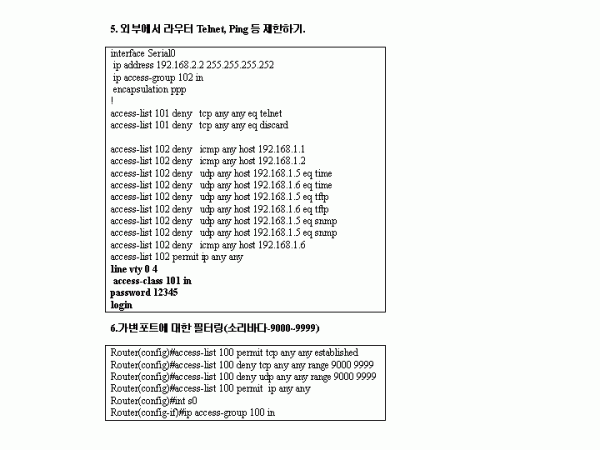 firewall06_2.gif
