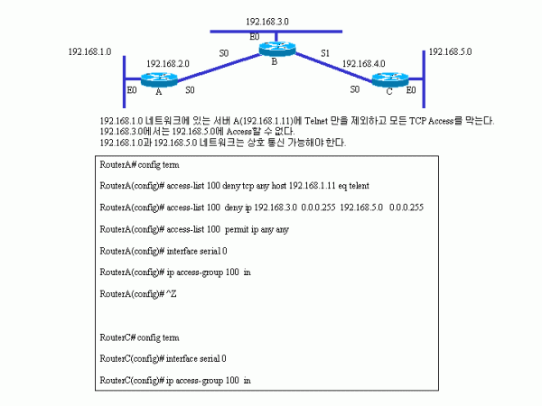firewall06.gif