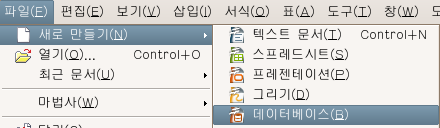 openoffice_2.0_html_m1ed1ed25.png