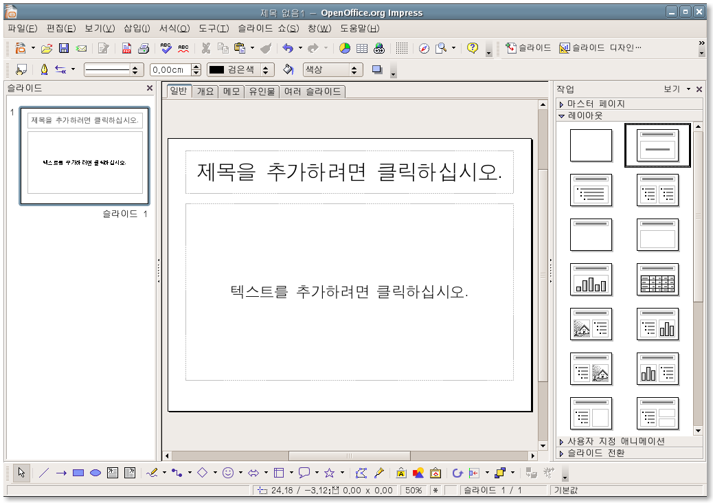 openoffice_2.0_html_m392470a9.png