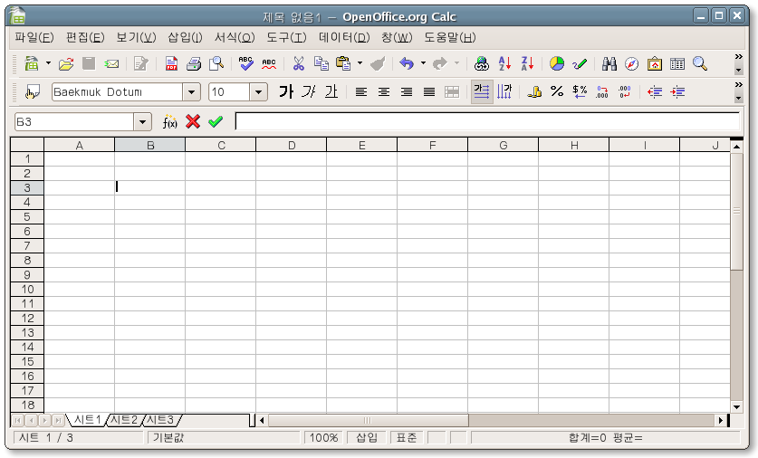 openoffice_2.0_html_m5507965a.png