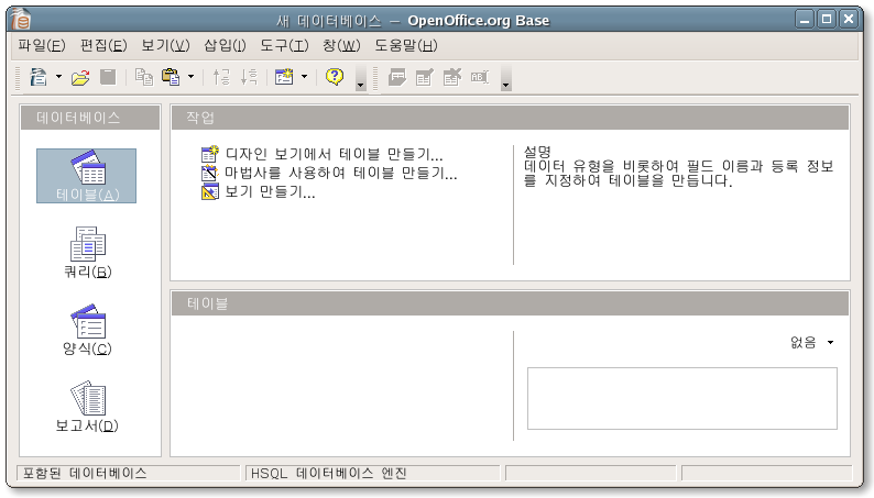 openoffice_2.0_html_m6af892c2.png