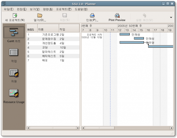 Imendio_planner_html_5eade163.png
