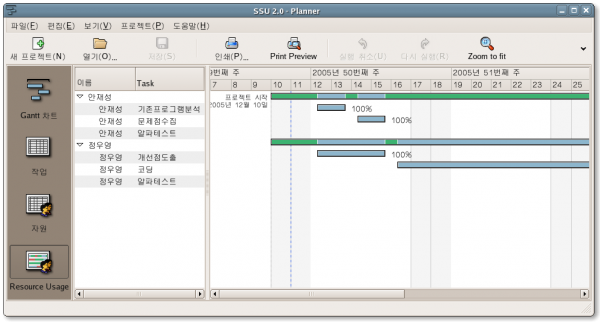 Imendio_planner_html_m2cd0ddc9.png