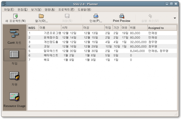 Imendio_planner_html_m33c5c7a9.png
