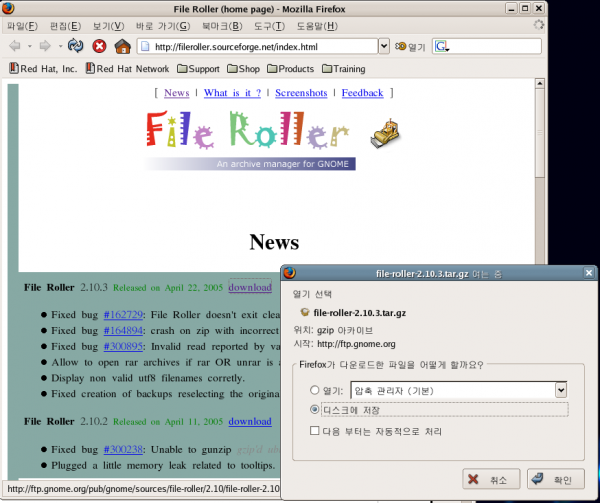 file-roller_html_26fe5da4.png