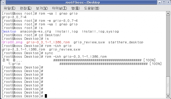 grip_review_html_m2fa921da.png