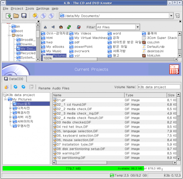 k3b_html_78ee8d8.png