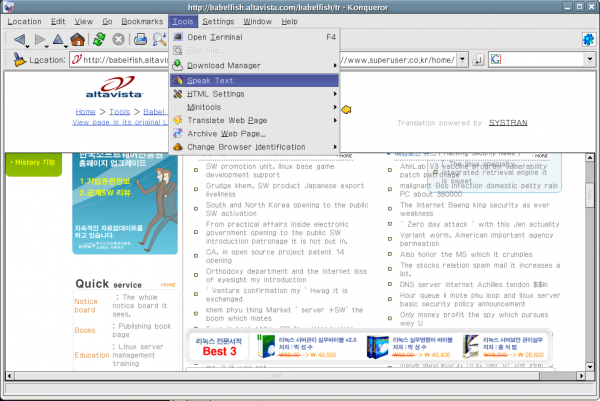 konqueror_html_dea965b.png