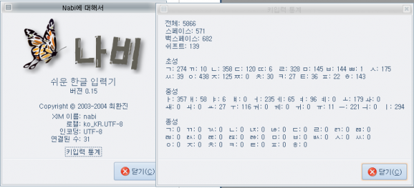 nabi_html_m2e2cc698.png