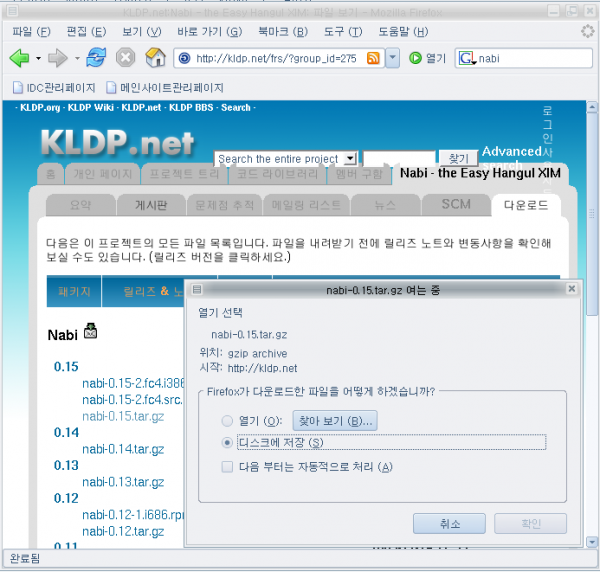 nabi_html_m4ab39f78.png