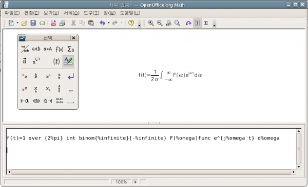 openoffice_2.0_html_7e99d569.png