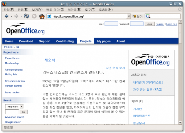 openoffice_2.0_html_def5b9d.png