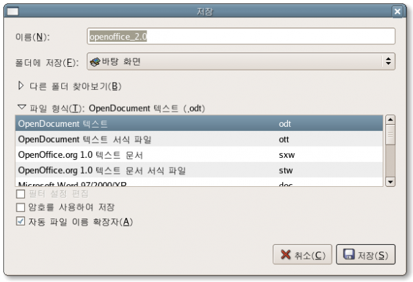 openoffice_2.0_html_m13e48969.png