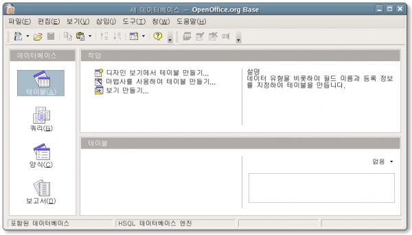 openoffice_2.0_html_m6af892c2.png