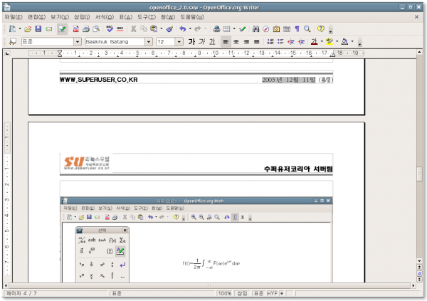 openoffice_2.0_html_m7f8de0e.png