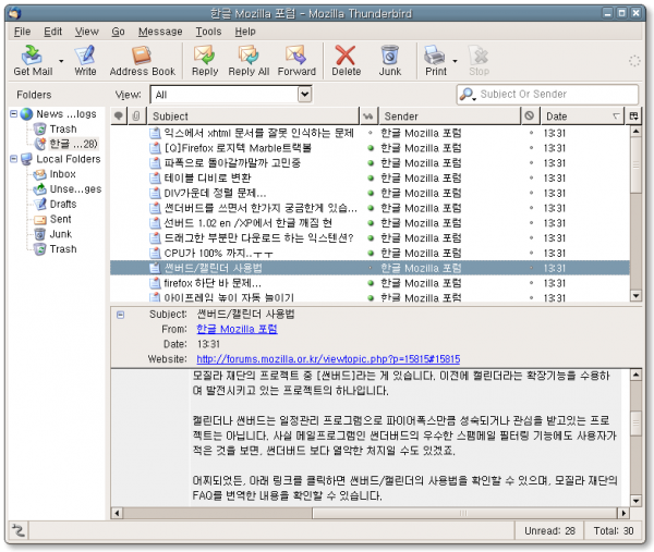 thunderbird_html_m6205fa91.png