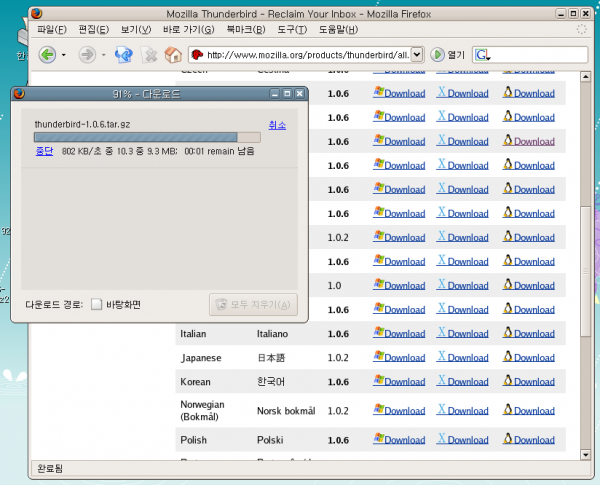 thunderbird_html_m6b2ce9dc.png