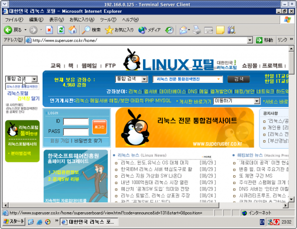 tsc_html_mb11e020.png