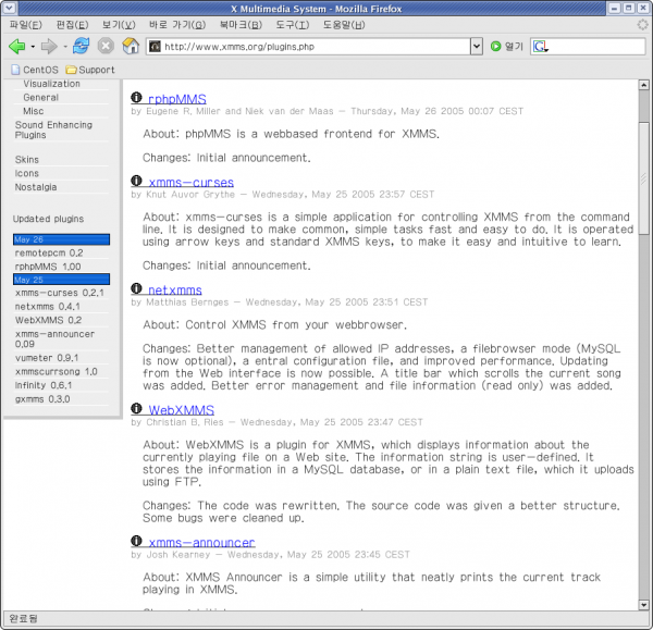 xmms_html_41bf86e2.png