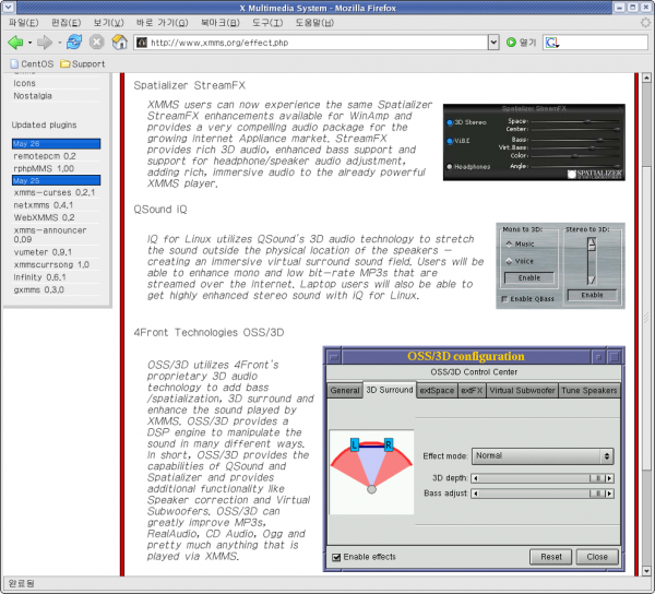 xmms_html_m1ca1546.png