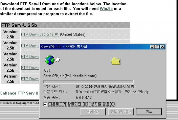 ServUdown2.jpg
