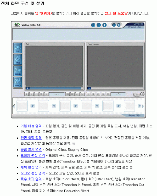 videoeditor-003.gif