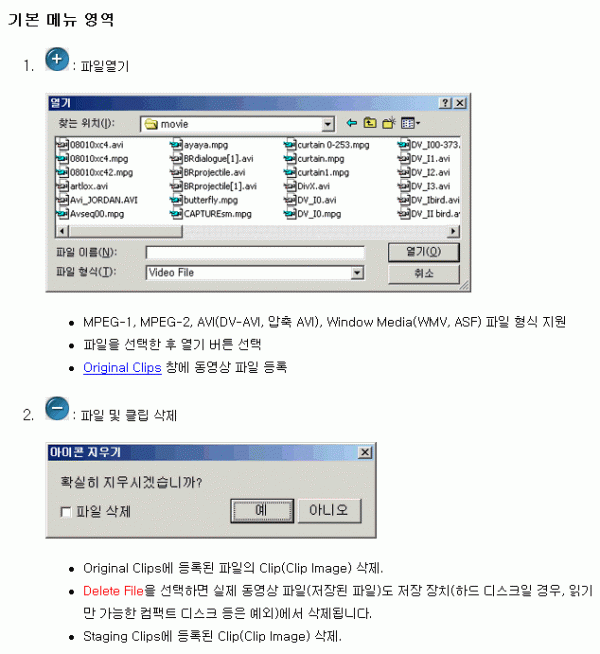 videoeditor-004.gif