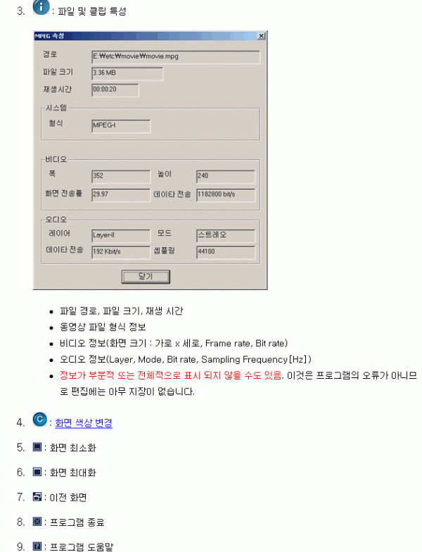 videoeditor-005.gif