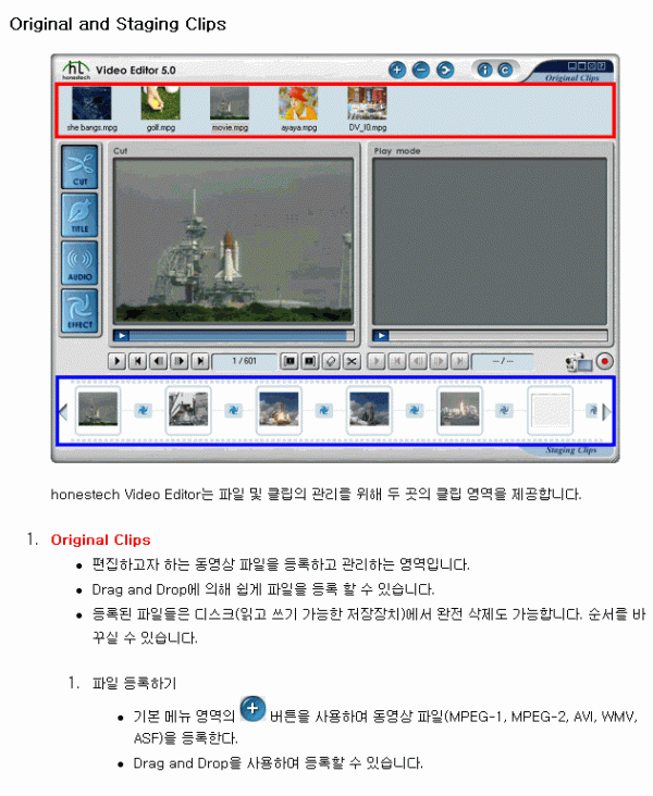 videoeditor-006.gif